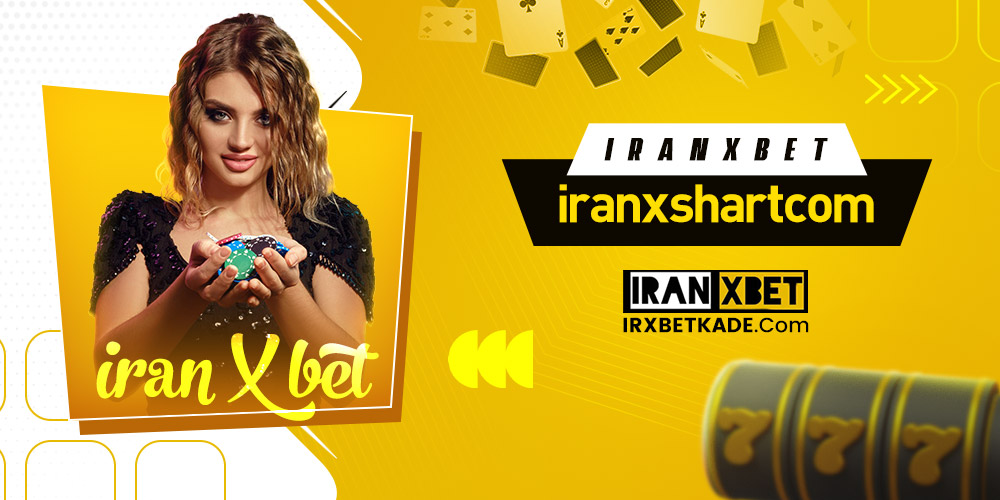 iranxshartcom